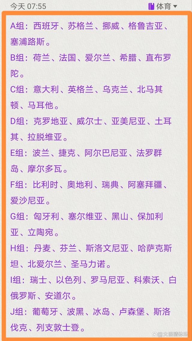 因此，罗马可能需要在明年1月先出售球员换取资金，而斯皮纳佐拉已经被列入可出售名单。